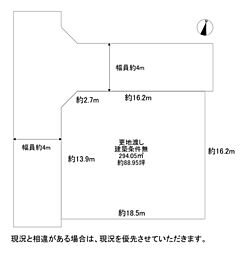 物件画像 枚方市香里園山之手町