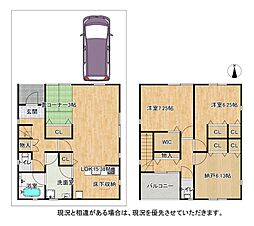 物件画像 枚方市牧野本町　第2-1号棟