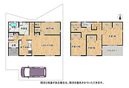 橋本駅 3,980万円