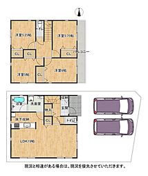 物件画像 枚方市楠葉中之芝2丁目　第1-2号棟