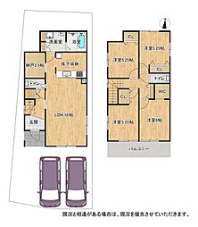 物件画像 枚方市香里ケ丘11丁目　1号棟