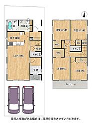 物件画像 枚方市香里ケ丘11丁目　2号棟