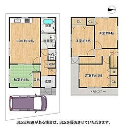 物件画像 枚方市春日西町4丁目