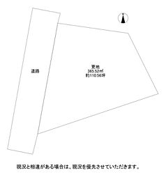 物件画像 交野市妙見坂1丁目