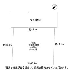 物件画像 枚方市山之上西町