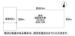 物件画像 枚方市香里ケ丘7丁目