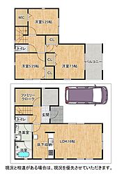 物件画像 枚方市招提中町　第3-3号棟