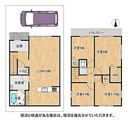 物件画像 枚方市楠葉野田2丁目　第1-2号棟