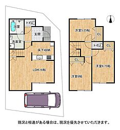 物件画像 枚方市楠葉中町　第23-1-1号棟