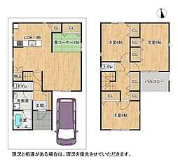 物件画像 枚方市野村北町　第2-1号棟