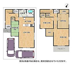 物件画像 枚方市氷室台1丁目　第11-1号棟