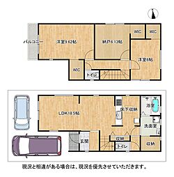 物件画像 枚方市樋之上町　第2-1号棟