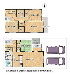 物件画像 枚方市楠葉中町　2号棟