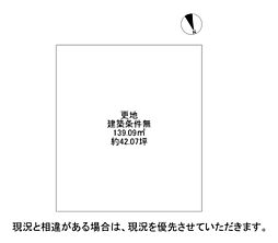 物件画像 枚方市津田東町3丁目