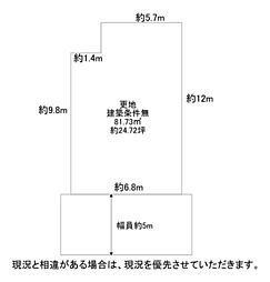 物件画像 枚方市山之上2丁目