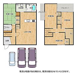 物件画像 枚方市長尾東町3丁目