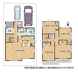 物件画像 枚方市渚栄町　2号棟