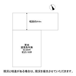 物件画像 交野市向井田1丁目