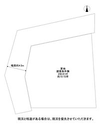 物件画像 枚方市東香里3丁目