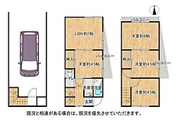 物件画像 枚方市津田東町1丁目