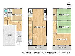 物件画像 交野市私部西1丁目