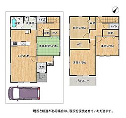 物件画像 枚方市氷室台　第10-1号棟