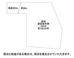 物件画像 枚方市藤阪北町