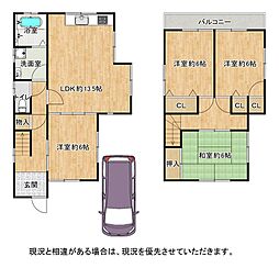 物件画像 枚方市星丘2丁目