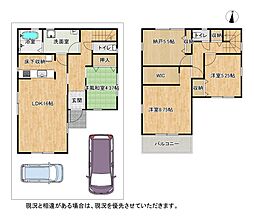 物件画像 交野市幾野2丁目　1号棟