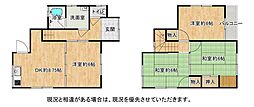 物件画像 枚方市長尾東町3丁目