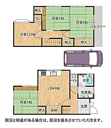 物件画像 枚方市堂山3丁目