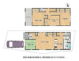 物件画像 交野市倉治　第34-2号棟