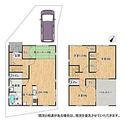 物件画像 交野市私市　第11-4号棟