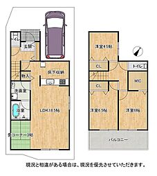 物件画像 交野市私市　第11-5号棟