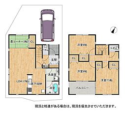 物件画像 交野市私市　第11-6号棟