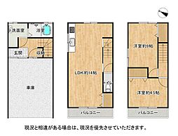 物件画像 枚方市長尾元町3丁目