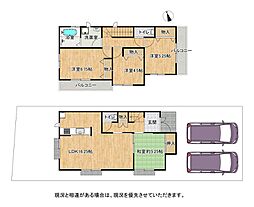 物件画像 交野市妙見坂4丁目　1号棟