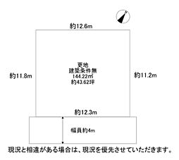 物件画像 枚方市養父西町