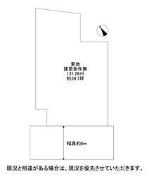 物件画像 枚方市南船橋1丁目