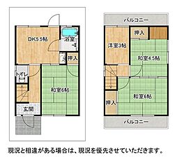 物件画像 枚方市東船橋2丁目