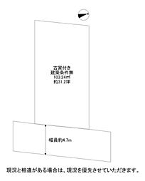 物件画像 枚方市伊加賀寿町