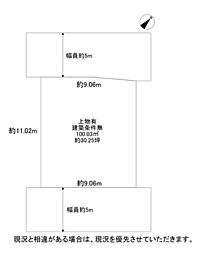 物件画像 枚方市走谷1丁目