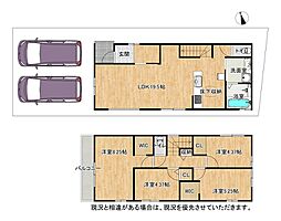 物件画像 枚方市上島東町　第1-1号棟