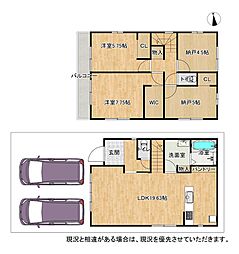 物件画像 京田辺市河原神谷　第1-9号棟