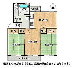 物件画像 香里三井H住宅