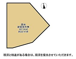物件画像 枚方市香里ケ丘11丁目