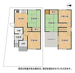 物件画像 枚方市長尾西町3丁目