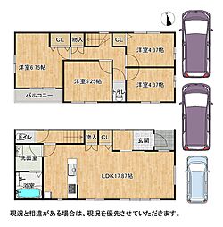 物件画像 京田辺市河原神谷　第1-5号棟