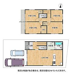 物件画像 交野市東倉治4丁目 第1-1号棟