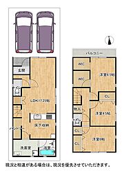 物件画像 枚方市香里園山之手町　第3-1号棟